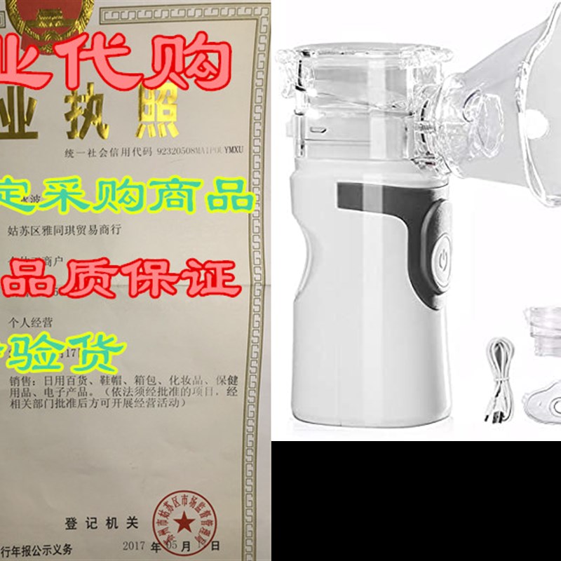 速发sh pble Hadheld D ve eHo, Offe