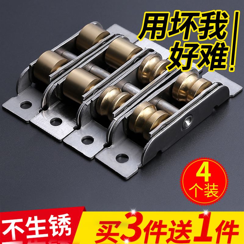 速发塑钢门窗滑平窗户尼龙滚轮移动门轮门移槽轮不锈钢轴承凹槽小