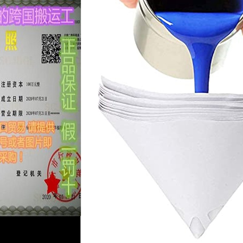 速发200 Pa 150 Mo, Pr Strer, Pt Filter Cr Fi