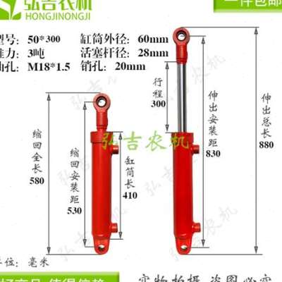 速发液压油缸5降缸径双向.液斤缸升0式油顶吨小型液压缸液压顶千