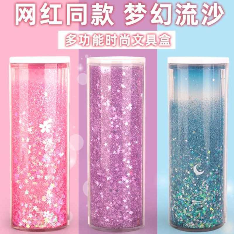 速发梦幻文具盒笔袋孩小学生2021好流沙的二年级生年看的容量大男