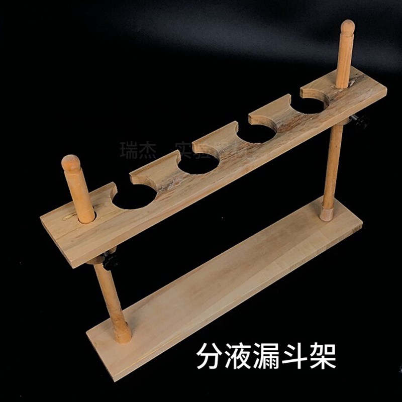 速发斗木漏。架 架/管架4/6孔 孔径.5漏斗cm 分液滴管试2漏斗架