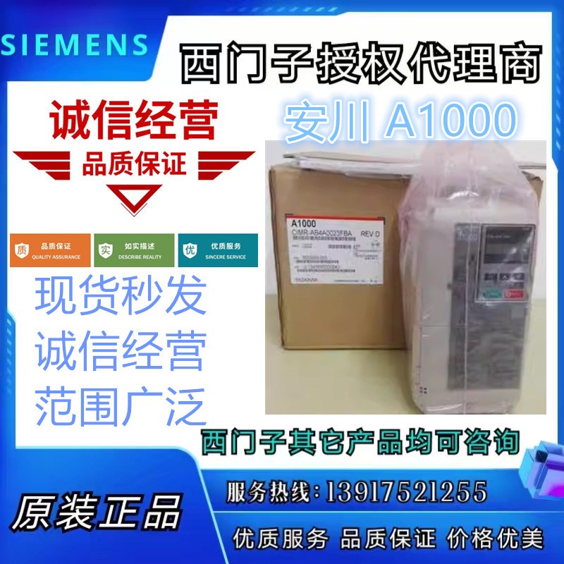 速发安川变频器IMR-AB4A0004FBA/0B0A0405FBA/AB4A00A7FBA