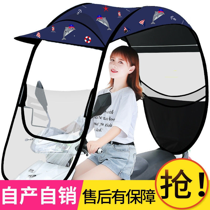 速发电动风雨棚蓬新款加固遮瓶车车棚电动三轮车挡车遮电雨棚遮棚