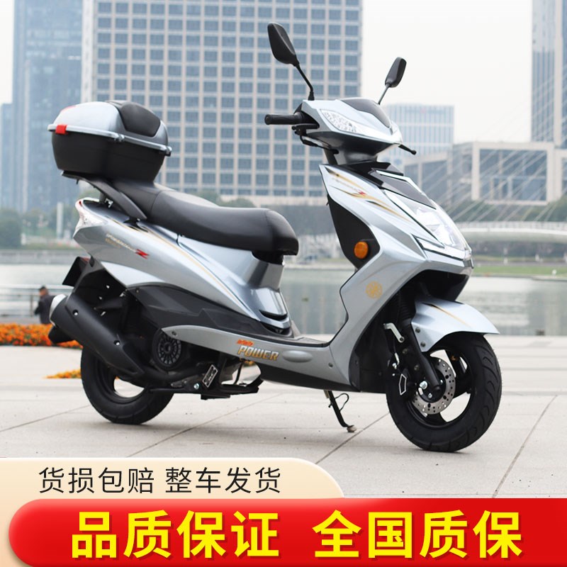 速发新尚领125踏板摩托车超级鹰迅鹰燃油车国四电喷代步车整车可