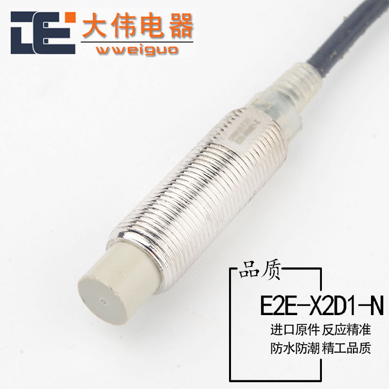 速发E金E电X2E1-Z M12-感式接近感应开关常开P三线2属传感器51