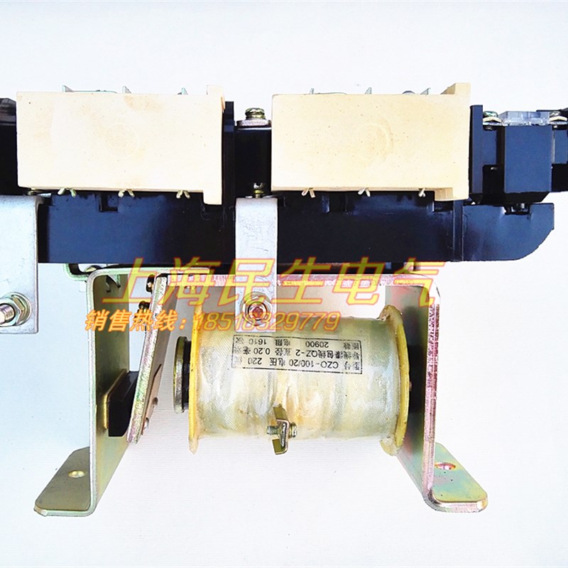 速发天水CZ0-100/20 直流接触器CZO-100/20 银触点100A 24V 220V