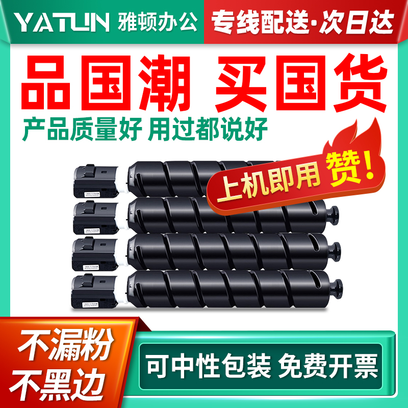 速发适用M2-1CR粉盒C0DLXT67硒鼓C-DL大容量XT67黑色SK彩色S