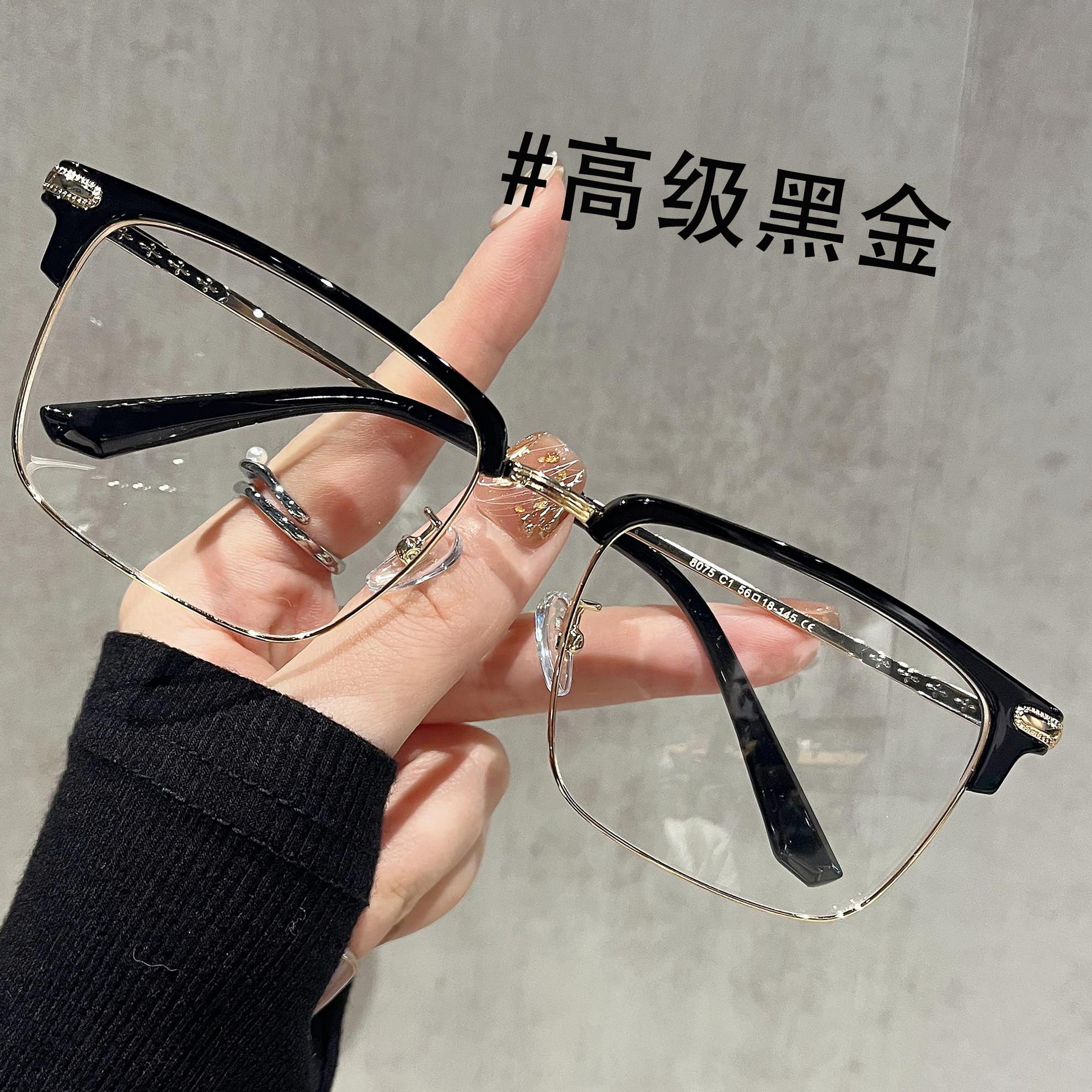 速发视框黑金斯文半框男款近大可配度数脸古方框大复男士眼睛镜框