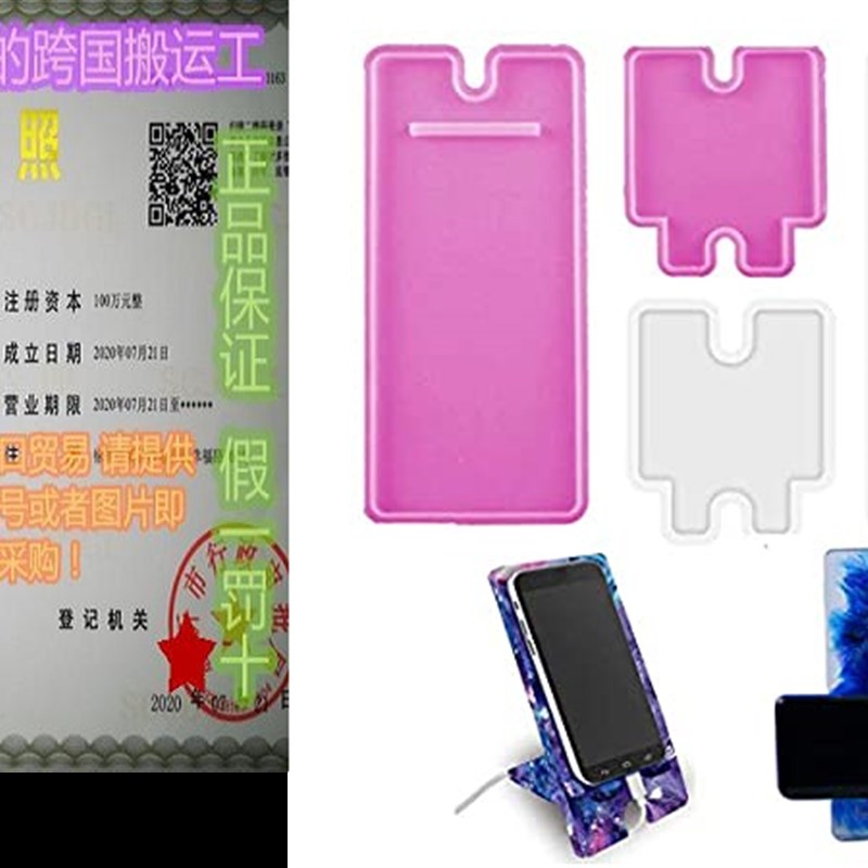 速发2 SCts ee Ph Stad Resi Md, Sil Ph Stad