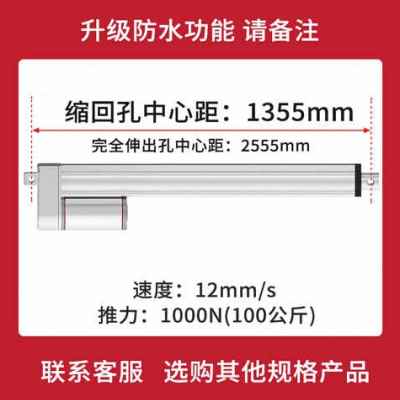 速发厂销电动推杆伸缩杆SXTL小型直流往复12v大推e力24v工业升降