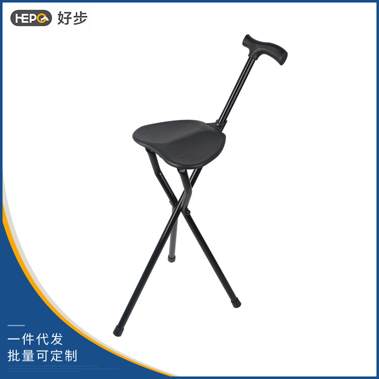 速发折叠拐用凳 杖两拐棍三脚拐 加厚便携三脚拐手杖椅