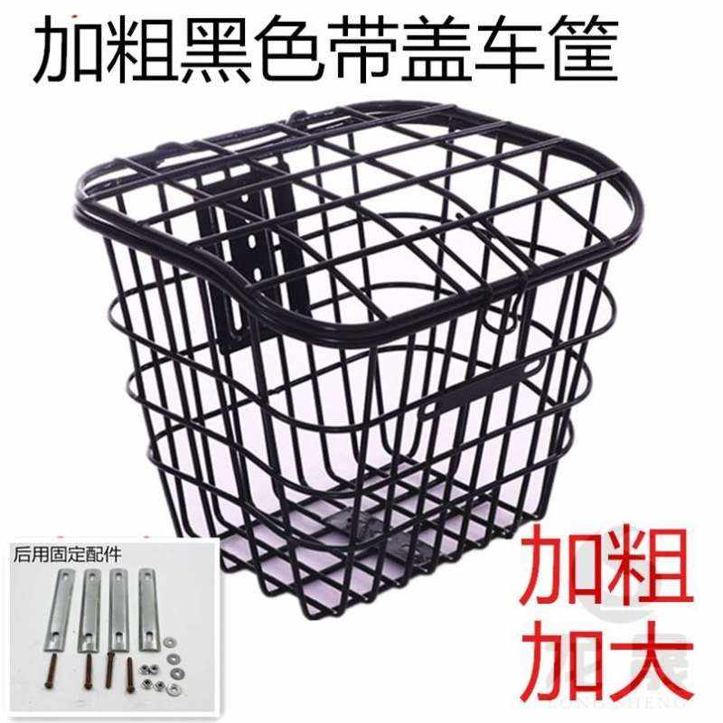 速发货架物行车前定筐内胆包置自筐三轮车20 22寸挂式免安装固车