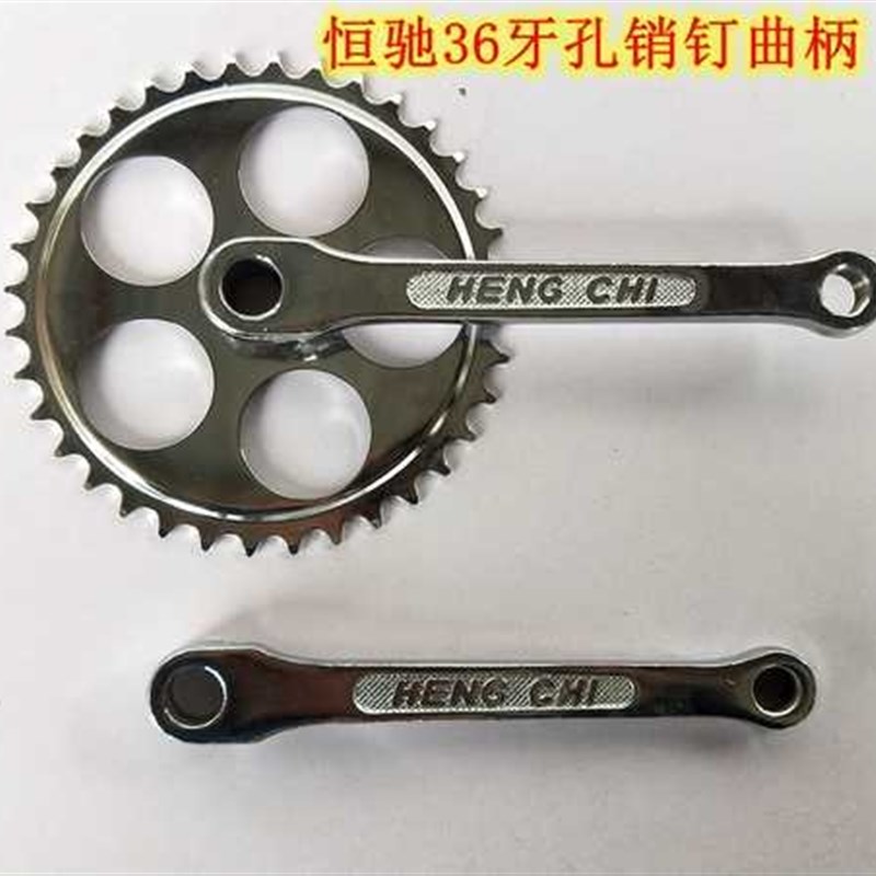 速发自行车孔轮曲柄6牙圆轮销钉牙盘脚蹬三轮车6T6齿6T小链盘