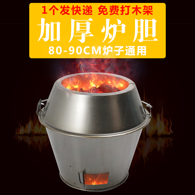 速发加厚烤鸭炉炉胆用高温泥用烧鹅炉胆芯铸铁炉心内胆800通耐商