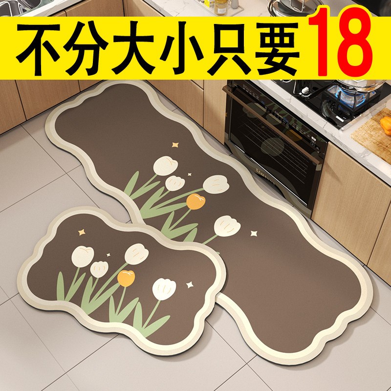 速发厨房地垫垫水防滑防油可擦吸洗耐脏脚免入户门垫进门门口地毯