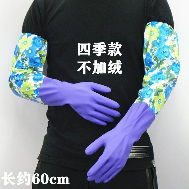 速发加长薄款家务乳胶手套洗碗洗衣服防水耐用夏季橡胶清洁胶王小