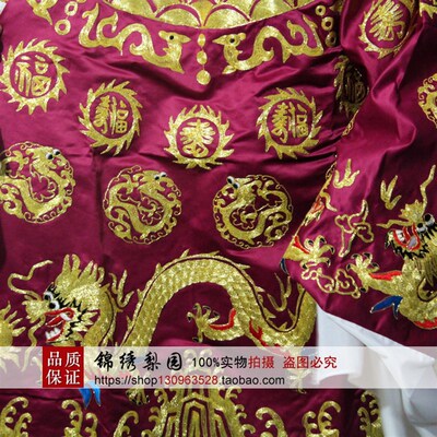 现货速发锦绣梨园古装戏曲用品戏剧服装影视剧版包青天包拯官服龙