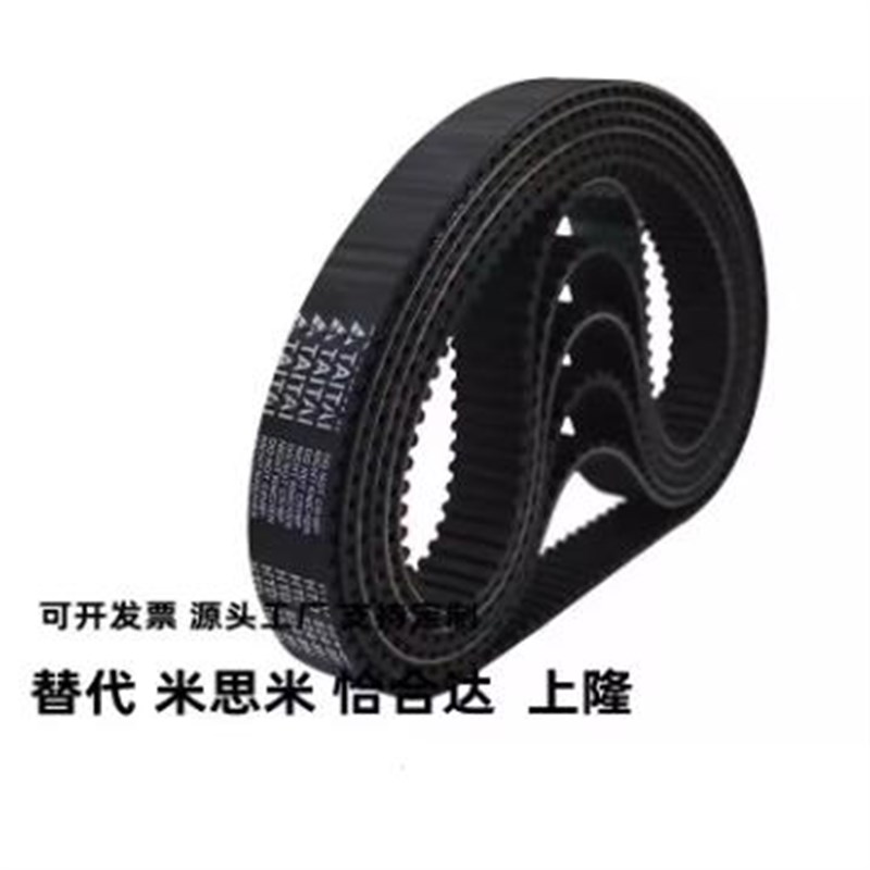 速发怡和达同M带ECP11-ECP-1-S-S5步-2502400-660-60-2000