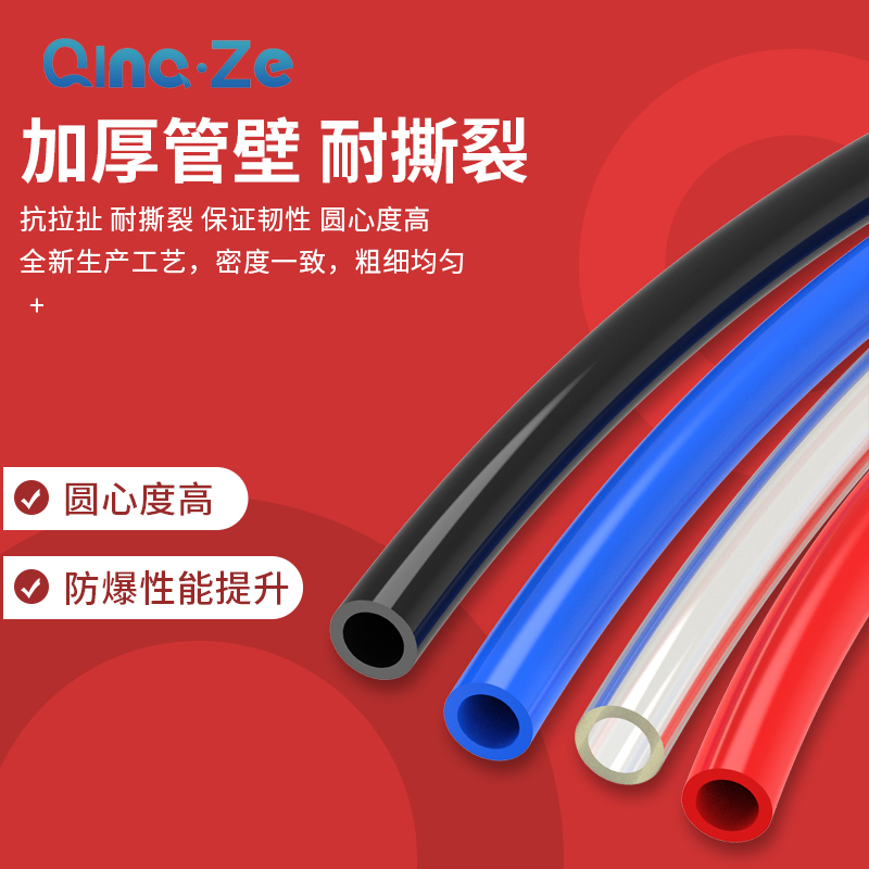 速发4MM管软管8mm空压机pu管6mm气泵气管10毫管透明木工气米线