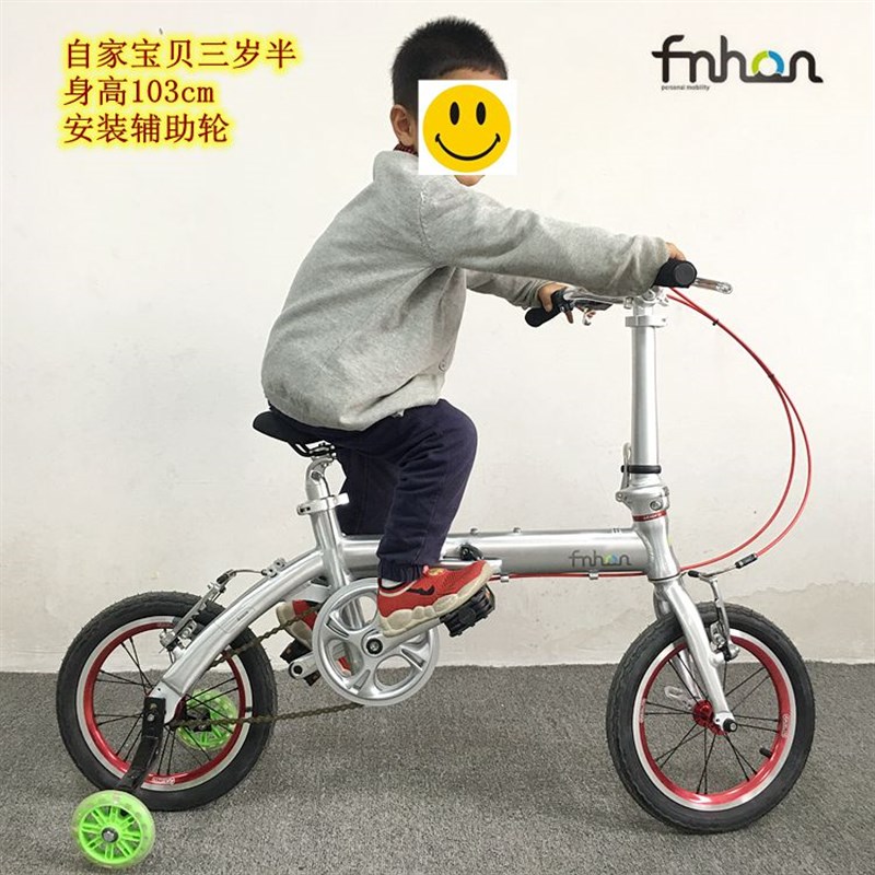 现货速发风行412超轻 儿童车 14寸折叠自行车6岁儿童 成人都能骑