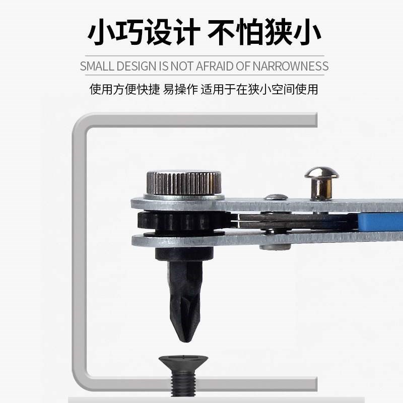 现货速发多用途棘轮扳手套装 6合1多功能2钢螺丝刀家用维修拆卸工