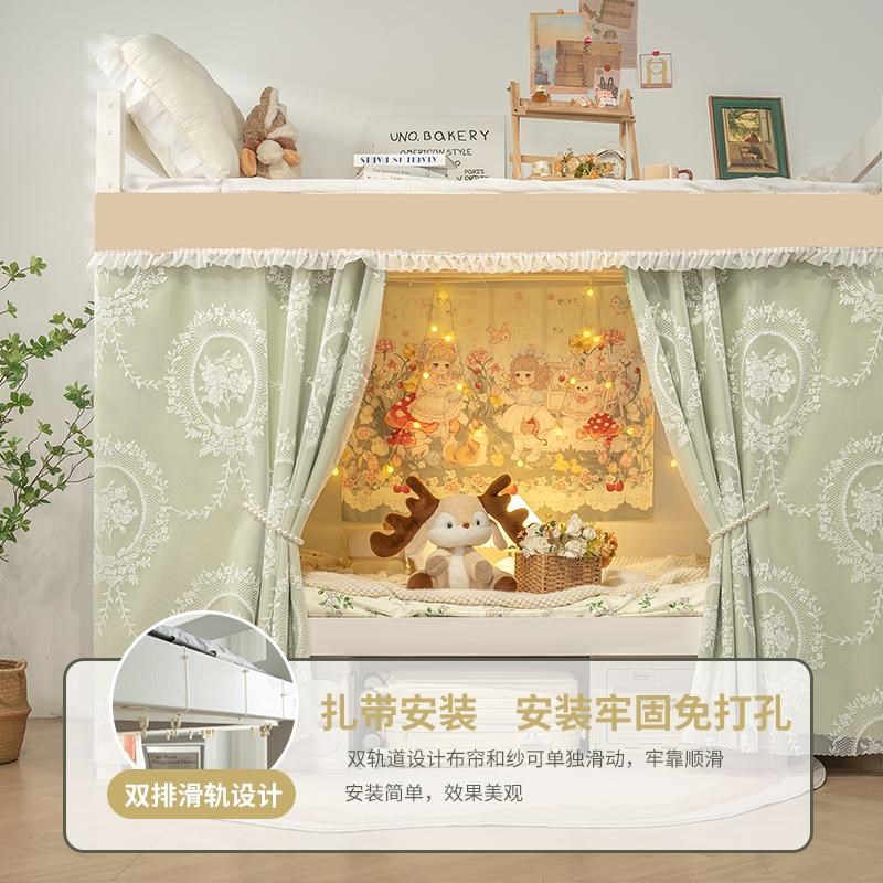 现货速发免打孔学生宿舍下铺U型双轨道床帘加厚强遮光布遮挡防蚊