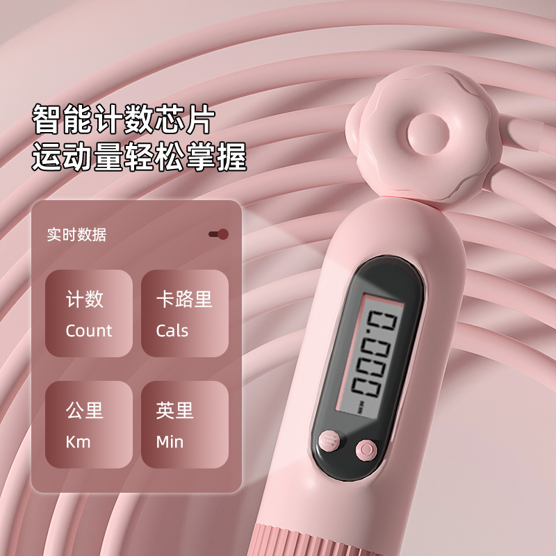 现货速发跳绳健身非 运动生学生中考计数无绳负重绳子