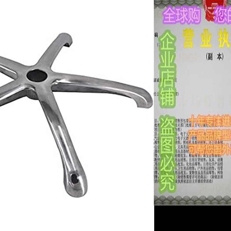 速发24 ich Offe Chr B se Replt, Hvy Duts BayeaSu