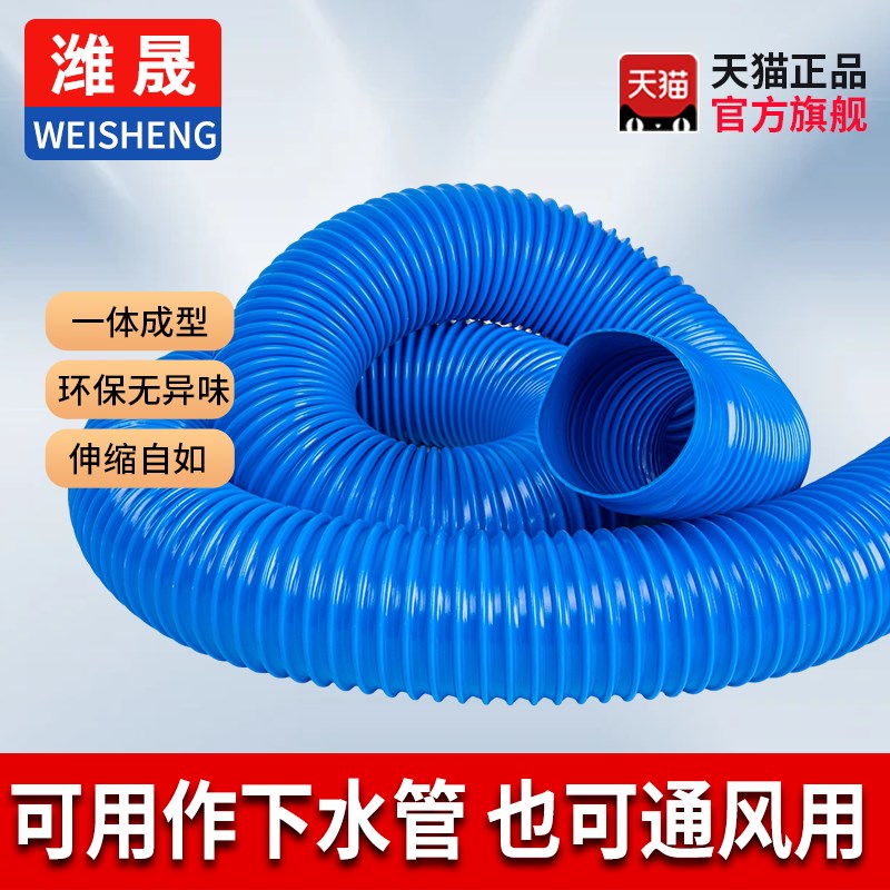 现货速发pvc蓝色橡胶管工业吸尘管塑料伸缩软管波纹管下水管通风