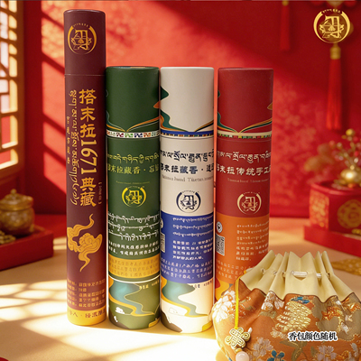 搭末拉新年活动组合装140根