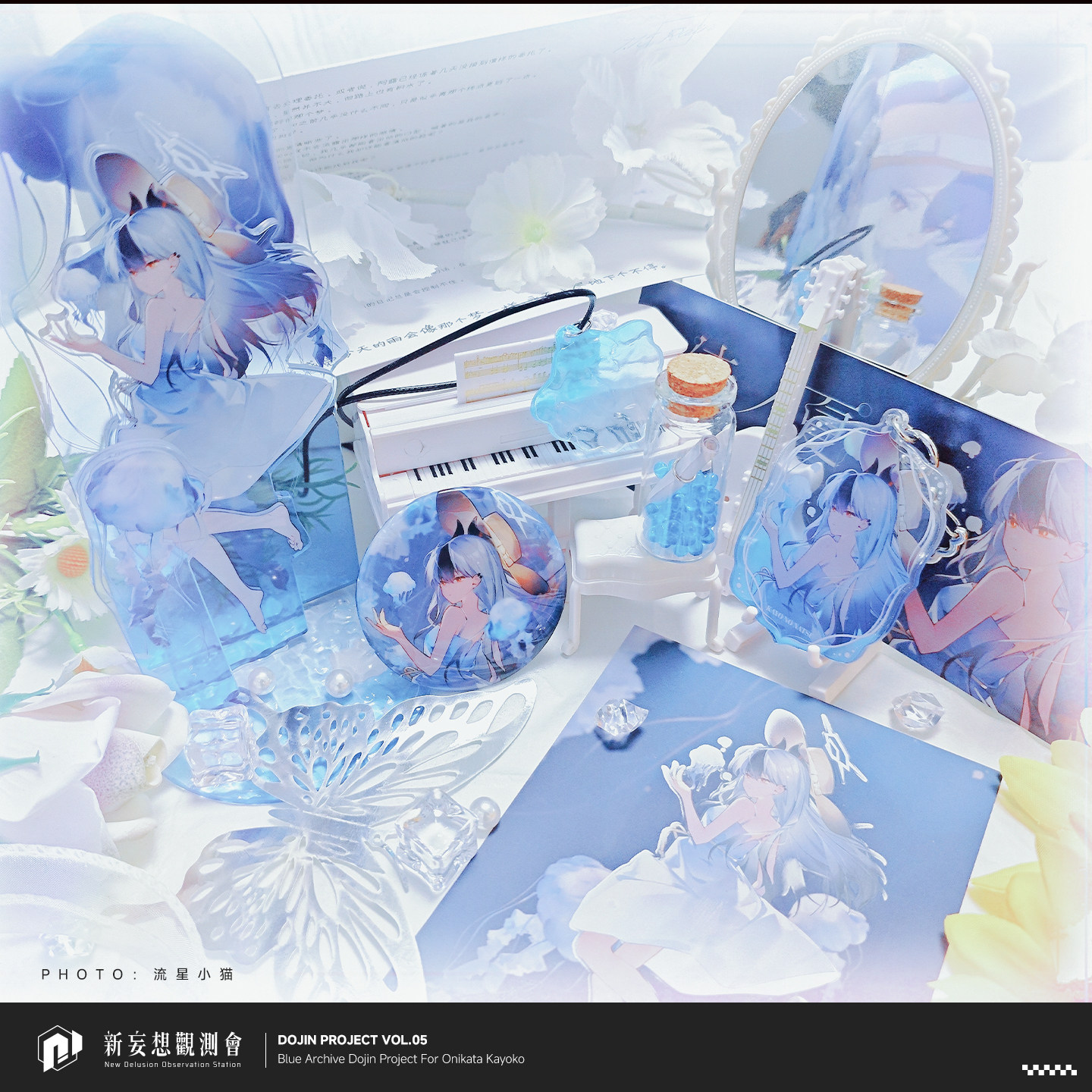 蔚蓝档案鬼方佳代子周边礼盒佳之夏新妄想吧唧徽章挂件立牌镭射票,模玩/动漫/周边/娃圈三坑/桌游,动漫徽章/立牌,淘宝优惠券,粉丝福利购,淘宝优惠卷