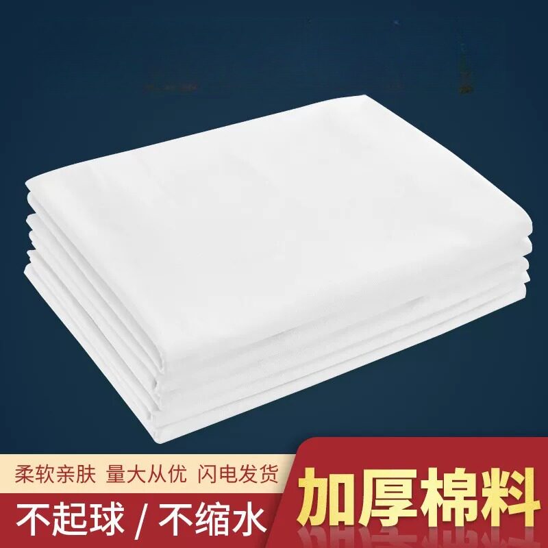 艾薇白床单｜军训宿舍单人115×