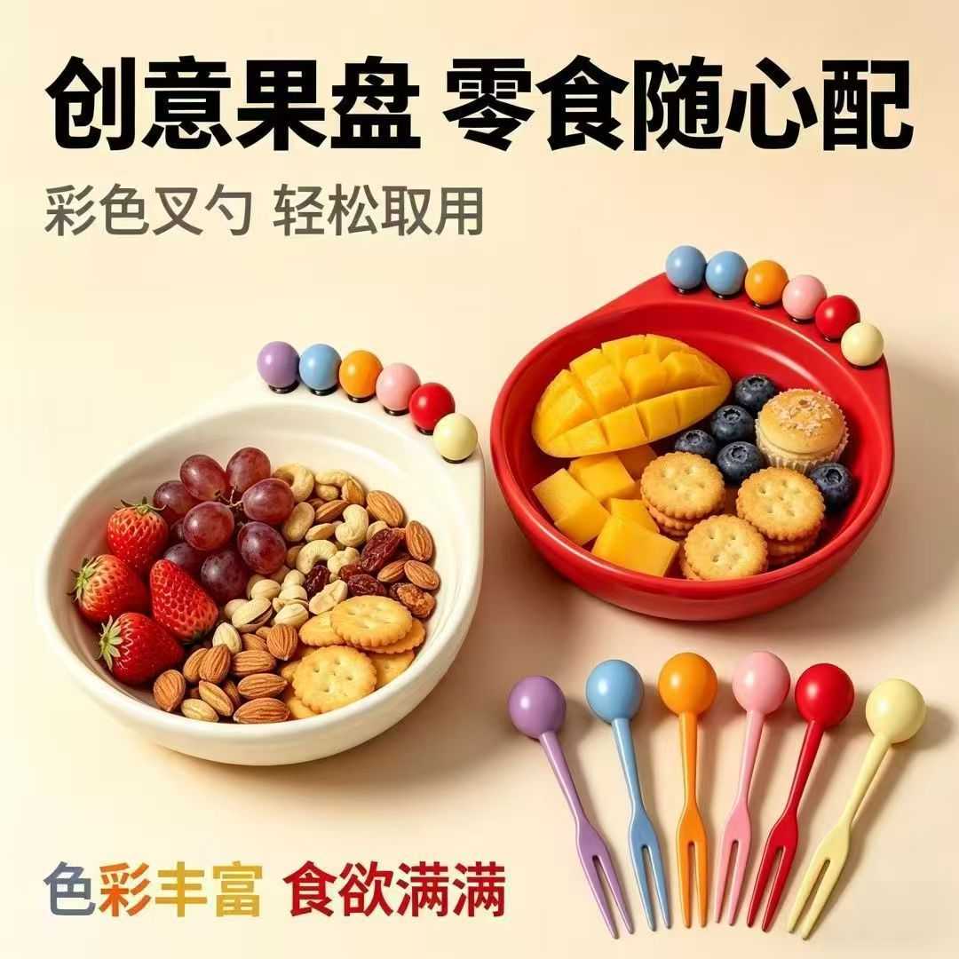 新款高颜值家用客厅茶几水果盘带