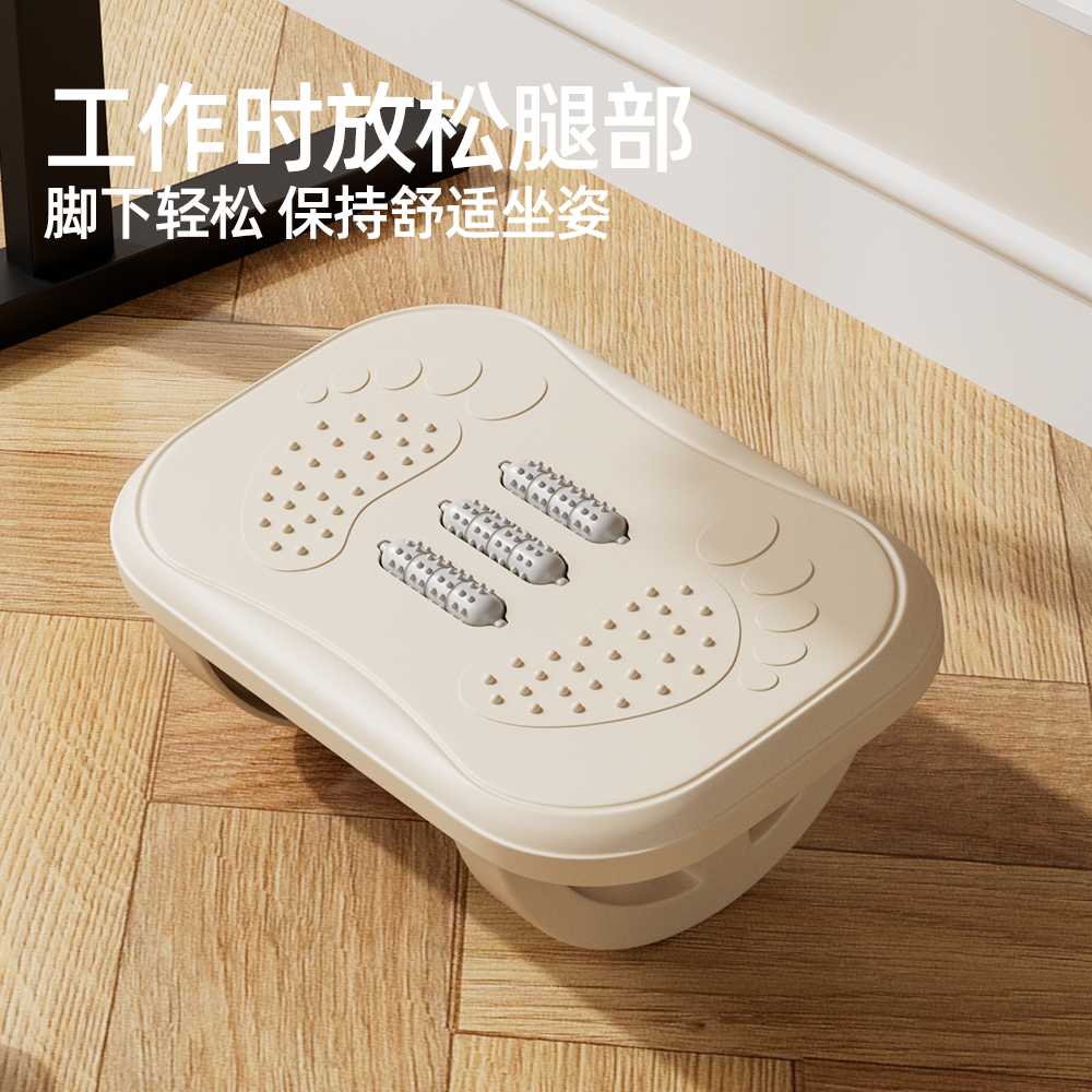 比目鱼肌专用防翘二郎腿踩踏板|