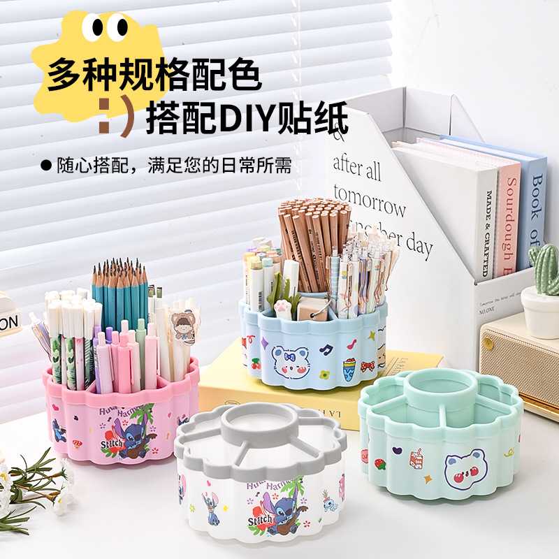 旋转笔筒多功能大容量超大办公