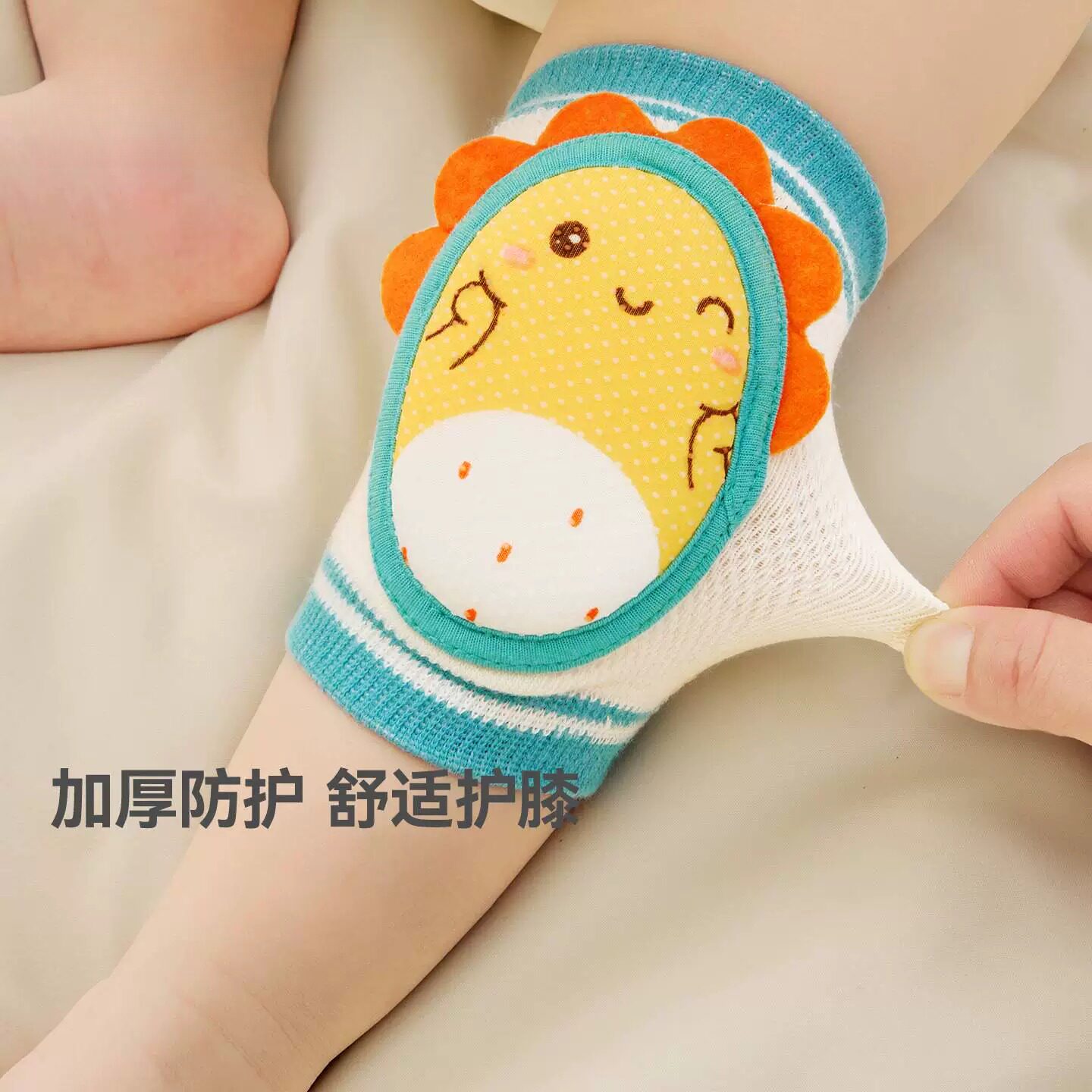 婴儿夏季学步护膝垫套神器透气