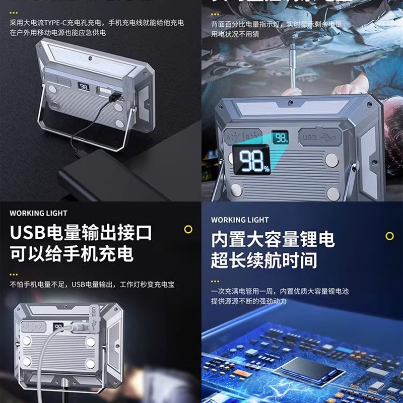 极速强磁吸工作灯汽修维修t灯户外应急照明灯超长续航充电工具灯