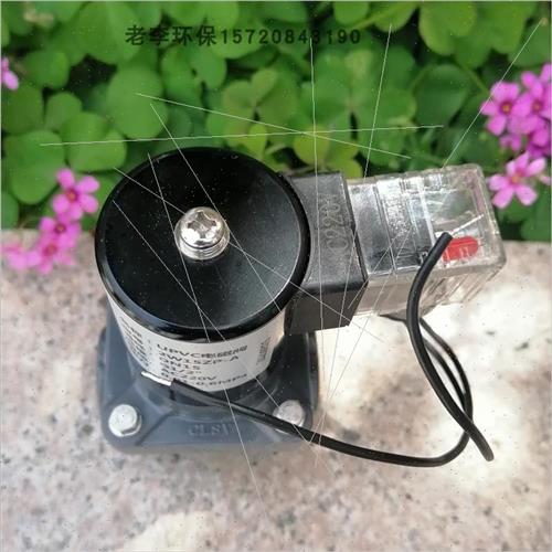 极速。环保污水处理 UPVC电磁阀防酸硷DN15/2N0/25/2内丝牙塑料电