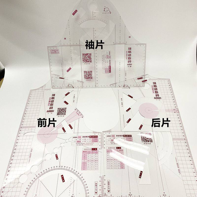 极速曹晖1684新原型推码1:1模板服装J工具教学女装裁剪放码制板放