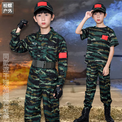 平时可以穿的迷彩服装