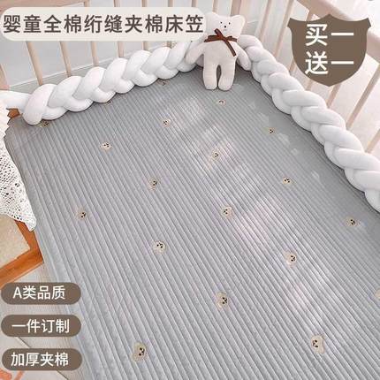 婴儿床床笠定制秋冬宝宝幼儿园床单纯棉a类儿童床品拼接床垫套罩