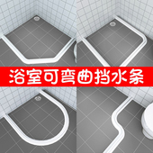 速发卫生间洗衣机地上隔水水淋雨房防水板条条浴室地拦挡水防霉隔