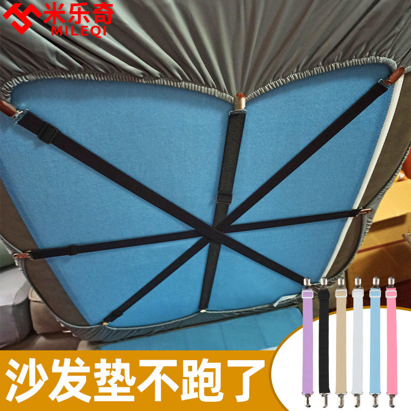 速发沙发垫固定器床单卡扣被子防跑防蹬被毛毯被罩床笠松紧带宿舍