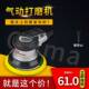 速发5寸6寸机动打磨机磨车打蜡抛光机工业级气汽气风动