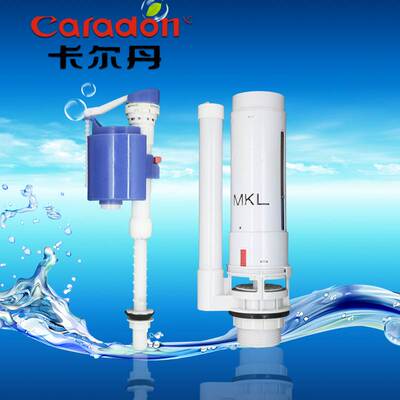 速发卡 出马桶配件 进丹排水阀老式连两件式双按钮尔座便器水箱水