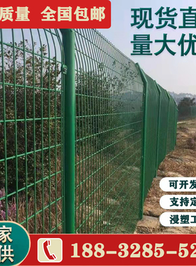 速发园货硬塑双边丝围栏路速公高护栏网果现厂区圈地养殖绿色隔离