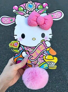 速发招过猫年eoy元旦新h装饰品挂件小挂饰财年春节氛围布置摆件