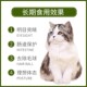 速发奥丁菜食成猫幼猫奶糕粮含裙带膳猫短蓝英美短粮10kg20斤