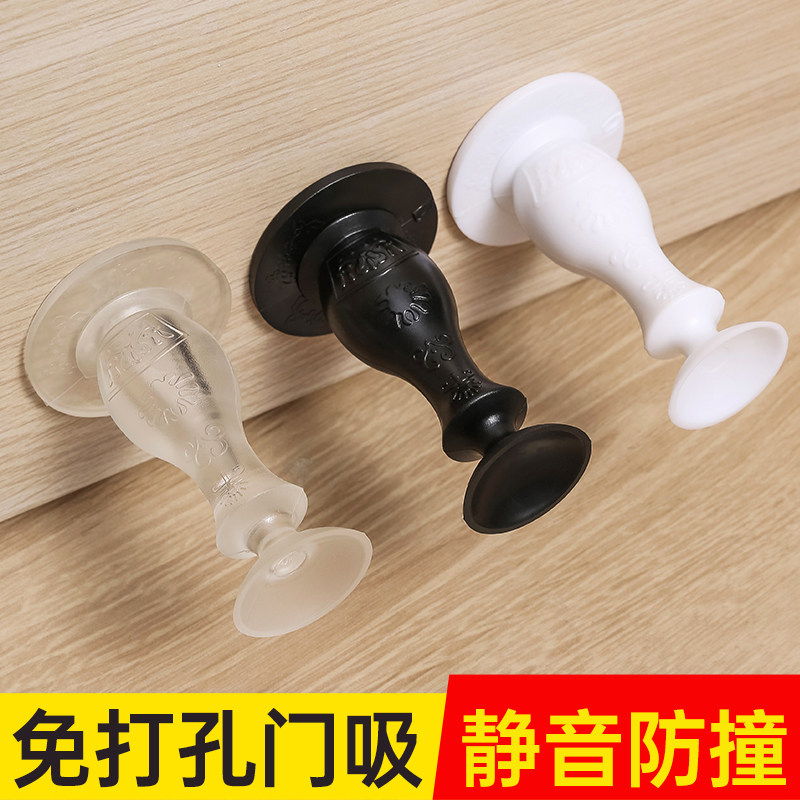 速发门打免吸孔新款阻防撞地垫硅胶门顶阻卫生间门挡器门碰防撞吸